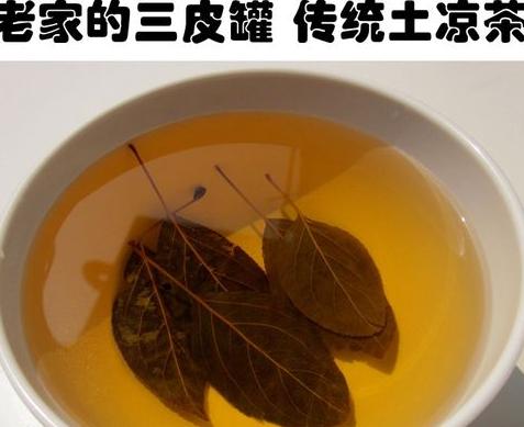 三皮罐茶叶的功效作用 (图1)