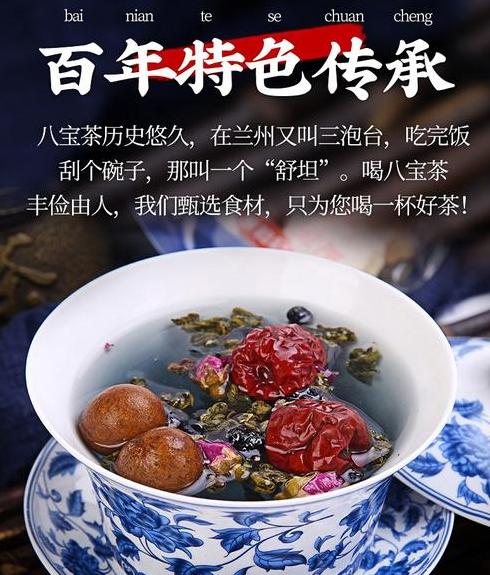 三炮台茶的功效和作用 (图3)