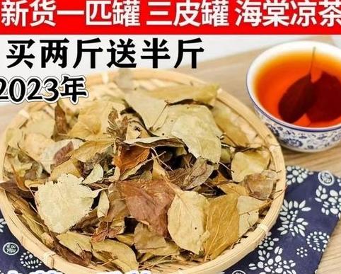 三皮罐茶叶的功效作用 (图3)