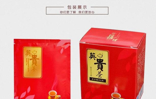 英贵茶功效与作用的功效与禁忌是什么 (图2)